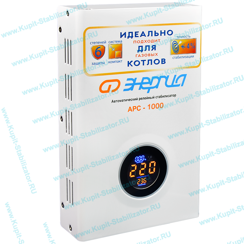 Купить в Брянске: Стабилизатор напряжения Энергия АРС-1000 цена
